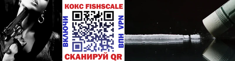 COCAIN VHQ  Купить где  Нальчик 