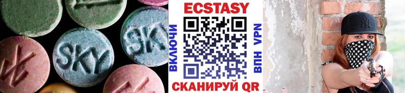 Купить закладки  Нальчик  Экстази mix 