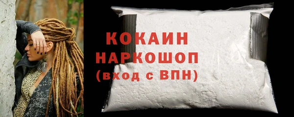 COCAINE Киренск