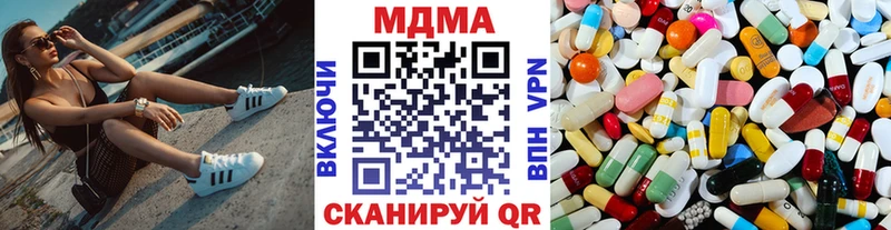 Купить  Нальчик  MDMA молли 