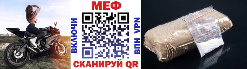 Купить  Нальчик  Мефедрон кристаллы 